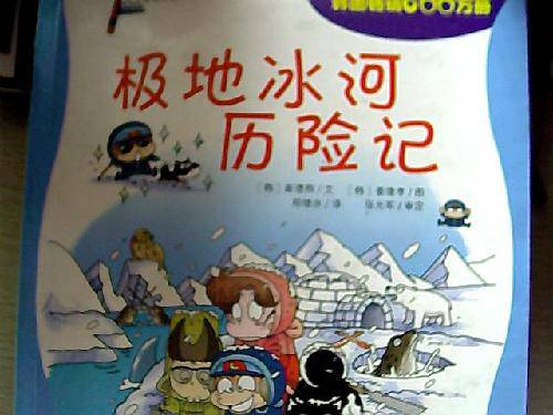 ��ѧ�������� ֪ʶ�ı����ˡ��������ر������ռǡ�����