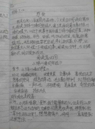 �ҵ��Ķ��ʼǣ�4����������ǩ��������