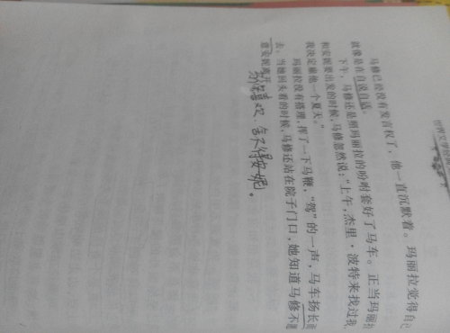 �ҵ��Ķ��ʼǣ�4����������ǩ��������