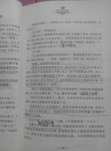 �ҵ��Ķ��ʼǣ�4����������ǩ��������