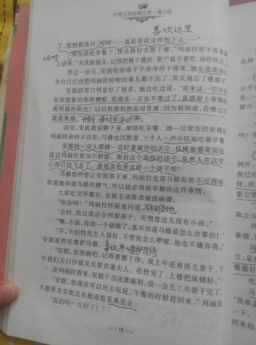 �ҵ��Ķ��ʼǣ�4����������ǩ��������