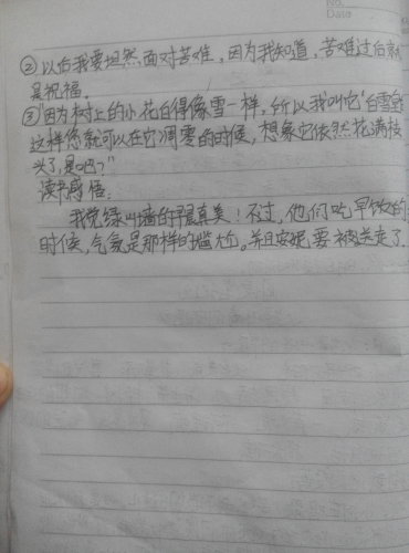 �ҵ��Ķ��ʼǣ�4����������ǩ��������