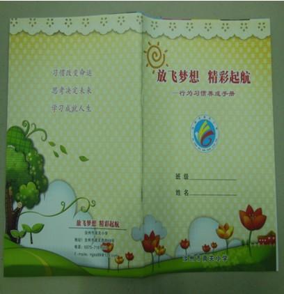 ������������ѧ������ɹ�����