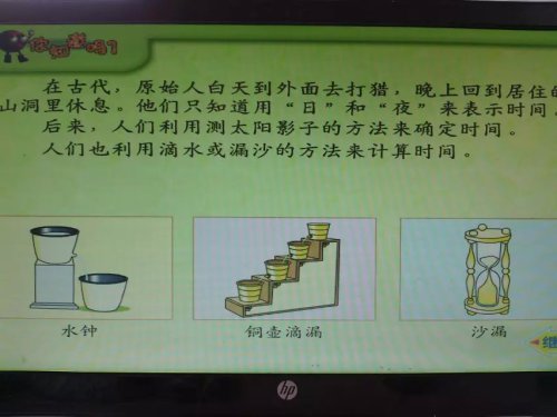 24ʱ��ʱ���̰������壩����