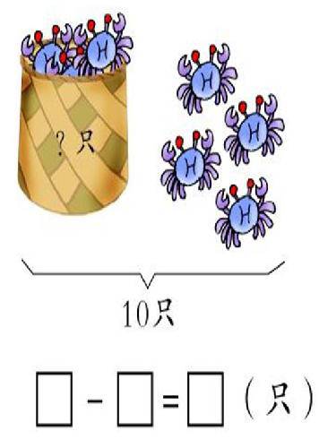 һ�꼶��ѧ��Ӧ���������������