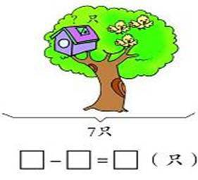 һ�꼶��ѧ��Ӧ���������������