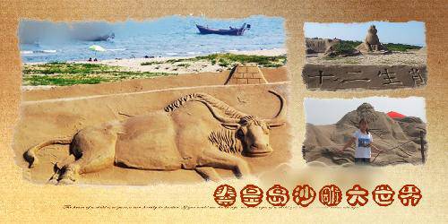 �����侳��ɳ�����������