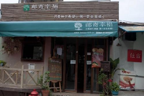 �������ǵ���������