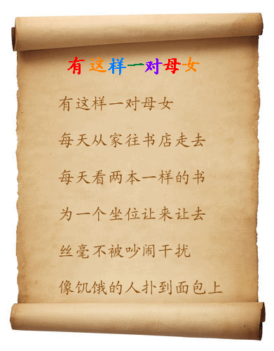 ������һ��ĸŮ����