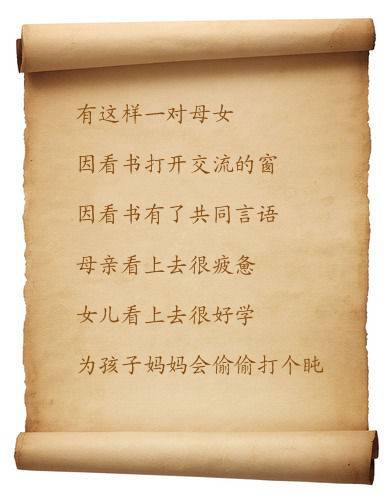 ������һ��ĸŮ����