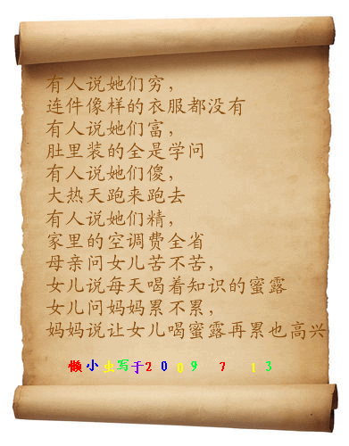 ������һ��ĸŮ����