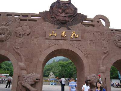 ����ɽ�μǡ��������ġ�����