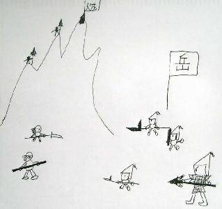 �����⴫����̫֮��ɽɱ������