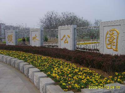 �ˮ��԰����