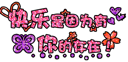 �ҵ�У԰�ռ�����