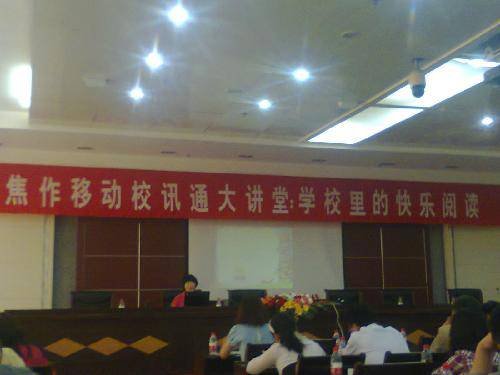 �Ķ���ʢ��  ������ƽ̨����