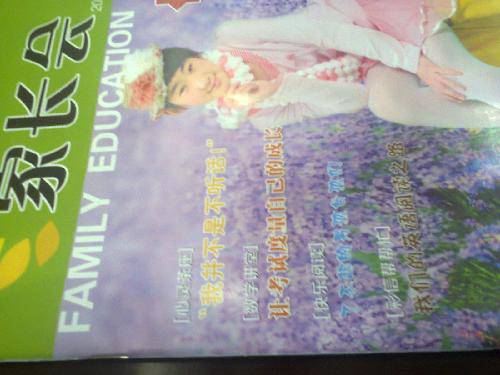 �Ķ���ʢ��  ������ƽ̨����