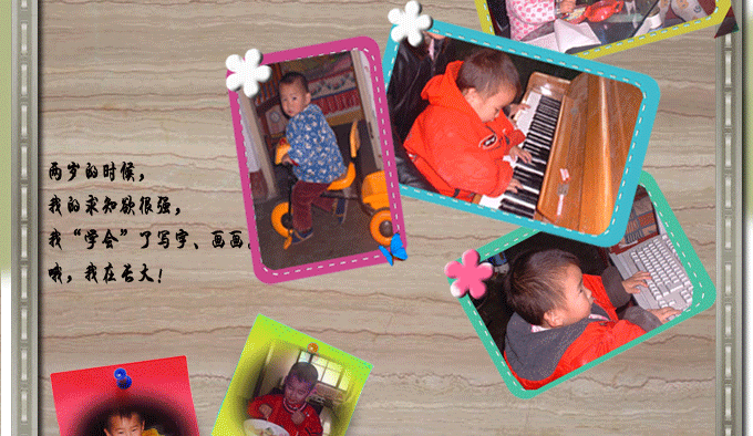 ���ڳ���Ѱ��ͯ��ʵ�������չʾͯ����������