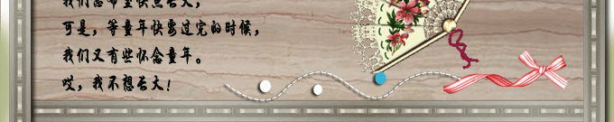 ���ڳ���Ѱ��ͯ��ʵ�������չʾͯ����������