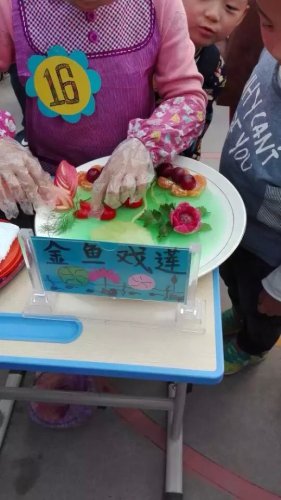 ���ʵ�ˮ��ƴ�̴�������