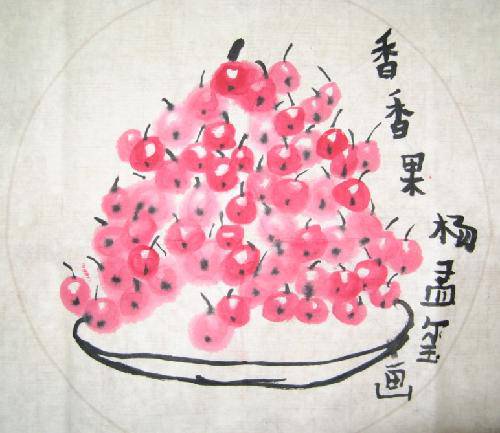 �ҵĻ����������޸ĸ壩����