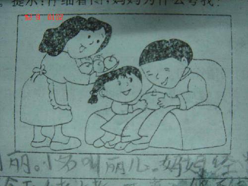 ����������Ķԡ���ͼд��������