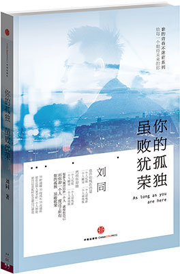 ѧ�����Լ��Ի� ����������Ĺ¶���������١��и� ����