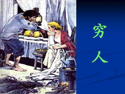 �Ҹ�����ʵ����ңԶ���������ˡ���д ����