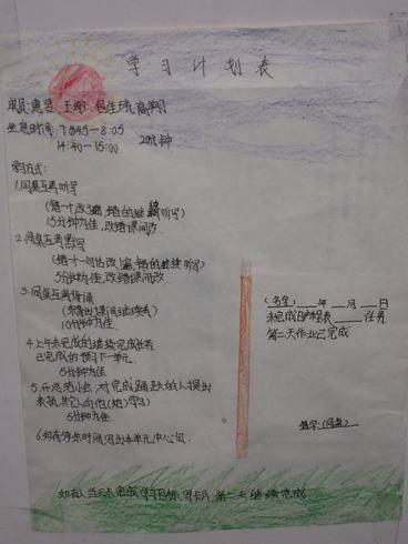 ������ĩ���Ը�ϰ����