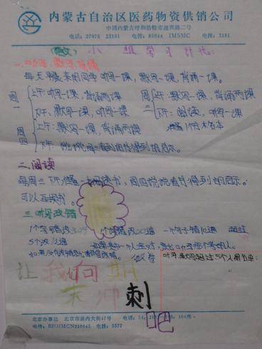 ������ĩ���Ը�ϰ����