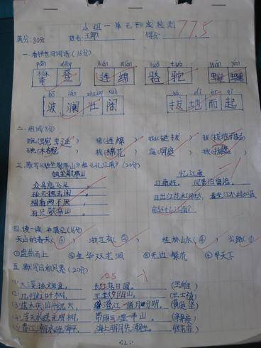 ������ĩ���Ը�ϰ����