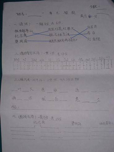 ������ĩ���Ը�ϰ����