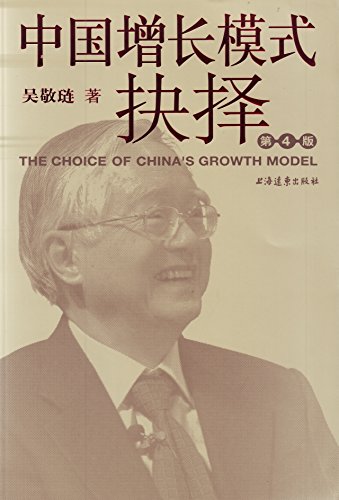 �й�����ģʽ���񣨵�4�棩