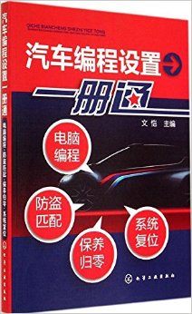 �����������һ��ͨ:���Ա�̡�����ƥ�䡤�������㡤ϵͳ��λ