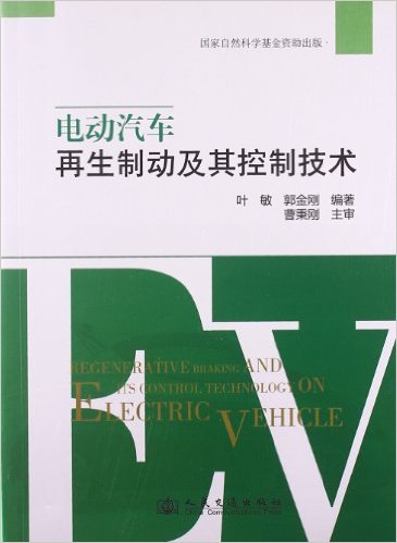 �綯���������ƶ�������Ƽ���