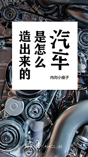 ��������ô������ģ�֪������С������Ʒ (֪�����Ρ�ϵ��)