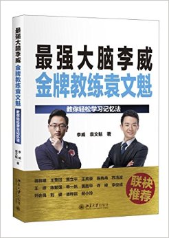 ��ǿ�����������ƽ���Ԭ�Ŀ�:��������ѧϰ���䷨