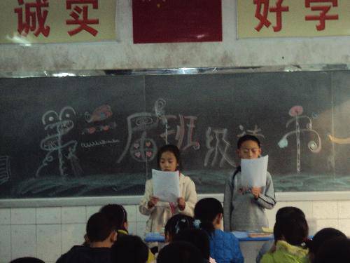 �������  ������  ѧ���С������༶��������������