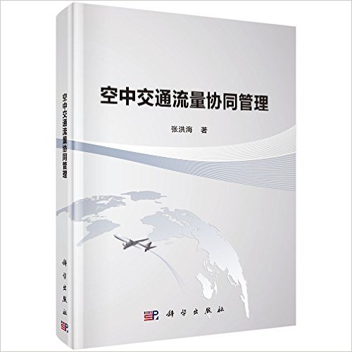 ���н�ͨ����Эͬ����