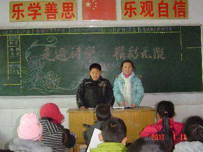 ���������߽���ѧ���������ޡ�����3�ڶ��齻��������