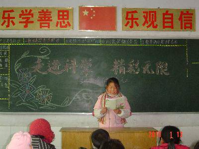 ���������߽���ѧ���������ޡ�����3�ڶ��齻��������