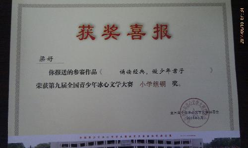 ��һѧ�꣬���ǻ�������