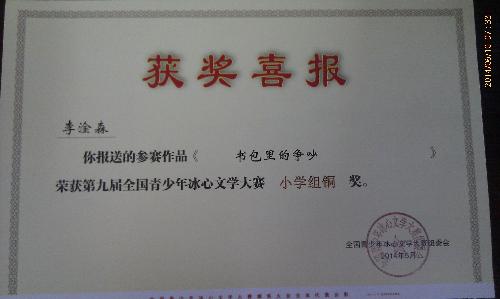 ��һѧ�꣬���ǻ�������