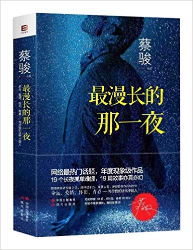 ����������һҹ