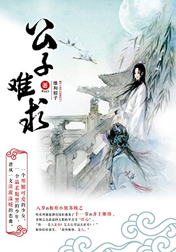 �����������糬��������С˵ϵ��