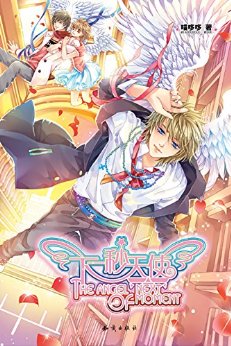 ��һ����ʹ