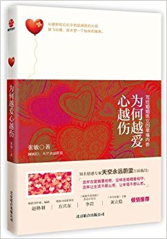 Ϊ��Խ����Խ��