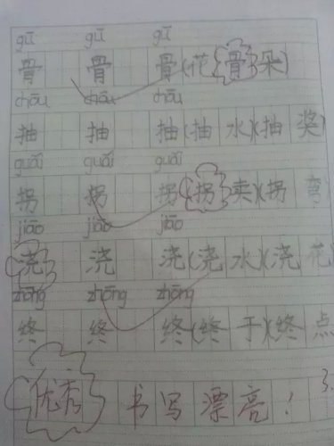 ���ӣ����ǰ���дƯ��������