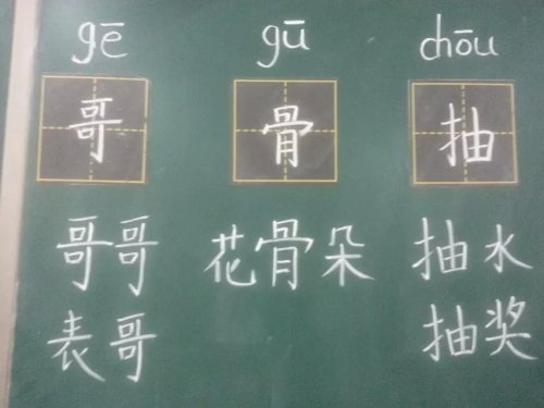 ���ӣ����ǰ���дƯ��������