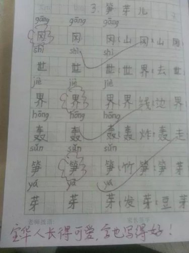 ���ӣ����ǰ���дƯ��������